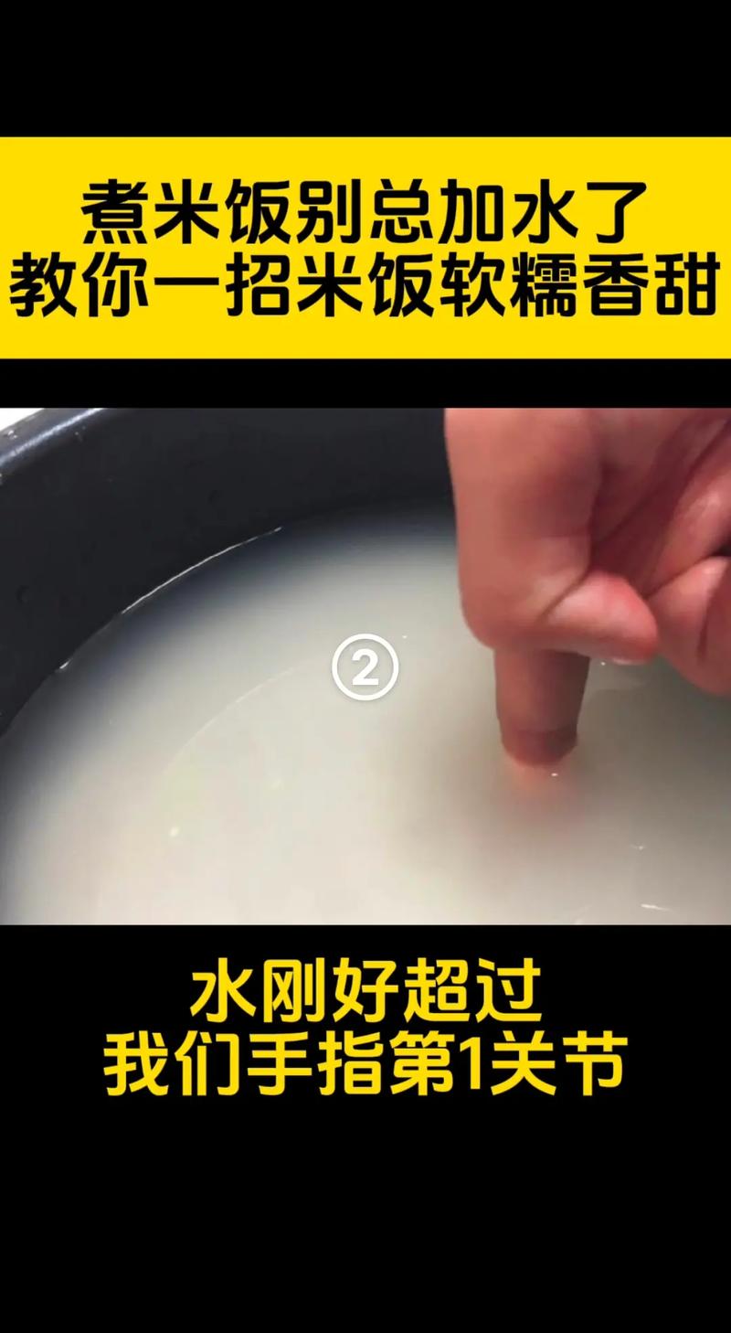 米饭煮糊了别扔，一招去除糊味