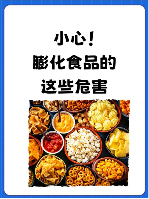 超市买零食的技巧，避开高糖高盐陷阱