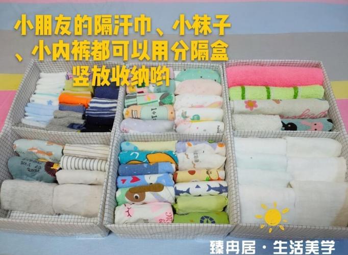 皮带卷筒收纳？抽屉分隔不凌乱！