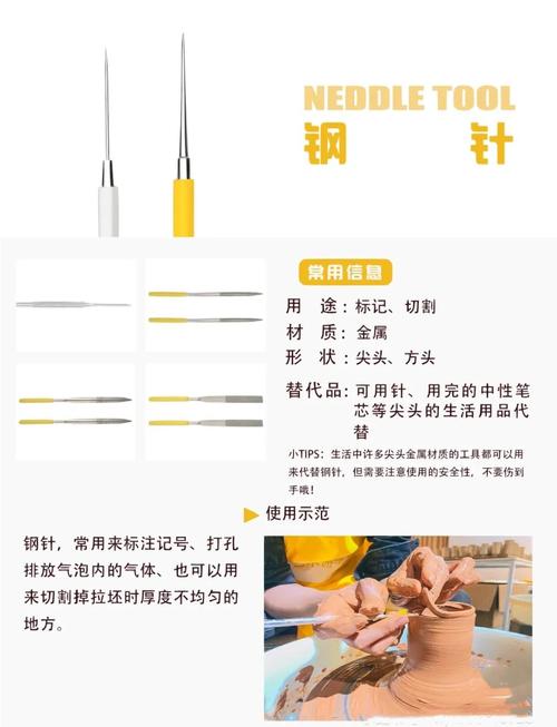 陶瓷摆件修复工具误区！工具选型