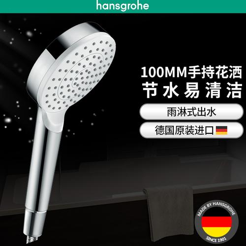 沐浴节水？安装节水型花洒头！