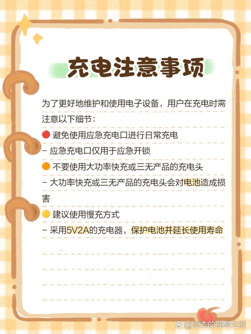 智能门锁应急充电误区!充电安全