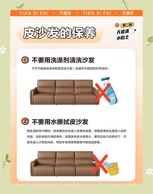 皮质沙发防宠物尿渍！防水透气膜铺设技巧