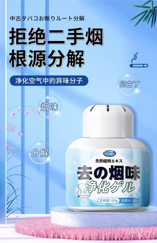 吸尘器尘盒异味？茶叶渣吸味除菌！