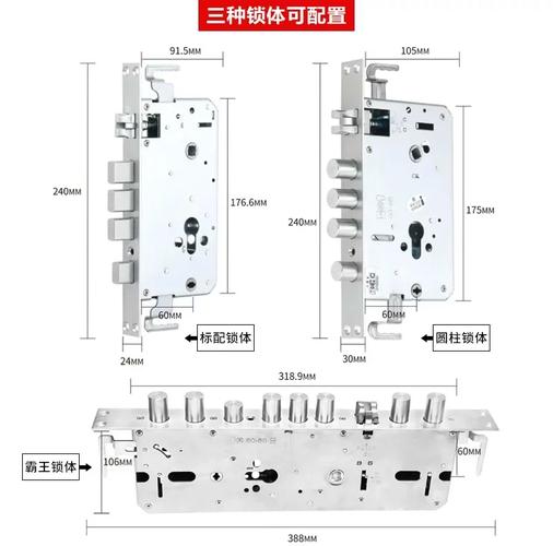 智能门锁天地钩卡顿？润滑「传动齿条」