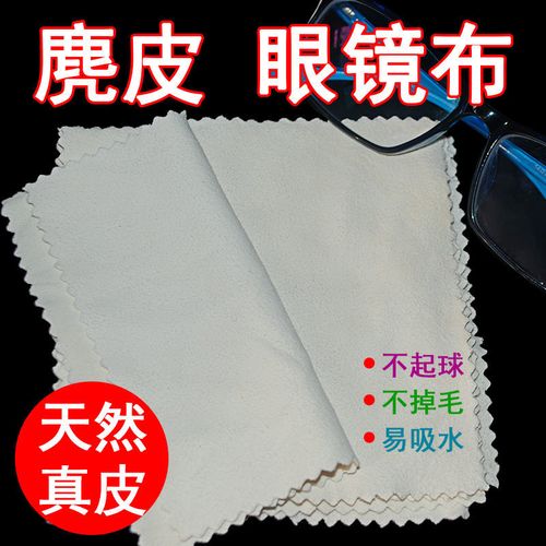 旧眼镜布改造!擦拭相机镜头